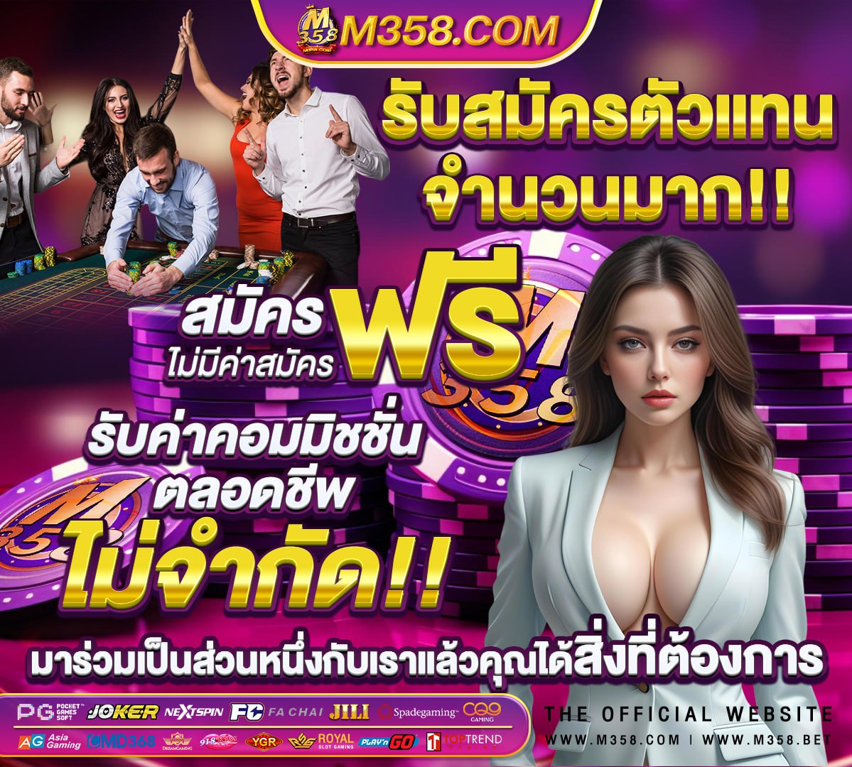 ทดลองเล่นสล็อต pg ฟรี